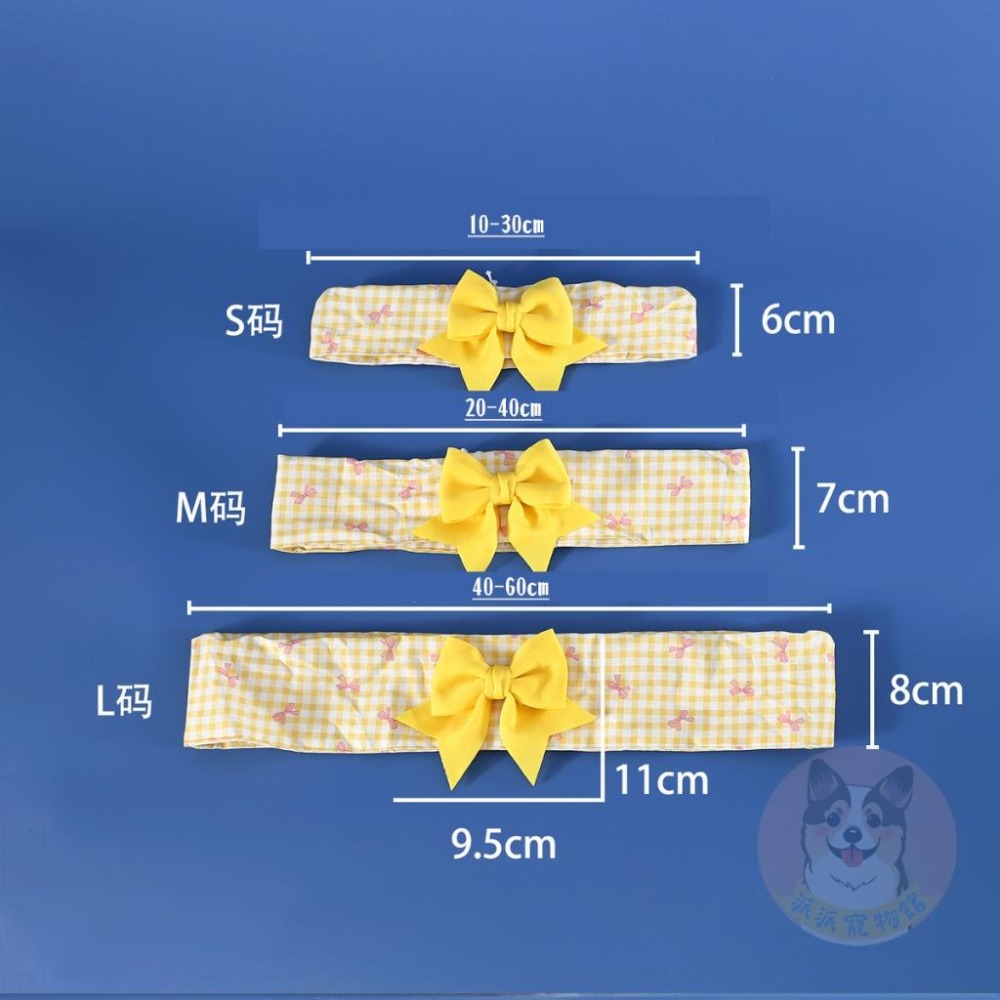 🎀蝴蝶結格子圍脖🎀 狗狗領巾 寵物領巾 狗領巾 狗狗圍脖 貓咪圍脖 寵物圍脖 貓咪領巾 口水巾 頭巾 圍兜兜 圍巾 格子-細節圖2