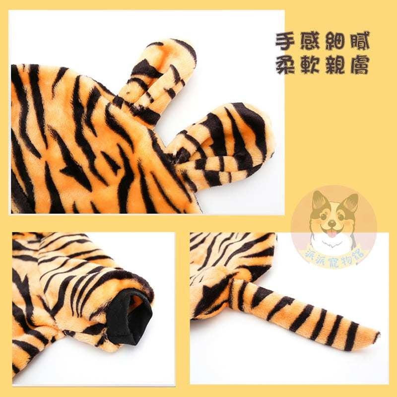小老虎衣服🐯 狗狗衣服 狗衣服 寵物衣服 大狗衣服 寵物服飾 小狗衣服 黃金獵犬薩摩耶幼犬幼貓柯基貴賓狗臘腸狗柴犬衣服-細節圖7