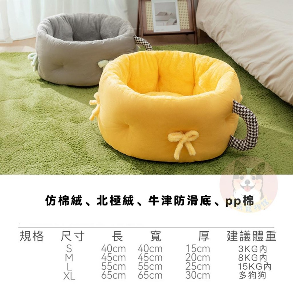 🍵茶杯小窩🍵 貓窩 狗窩 寵物窩 貓咪窩 貓睡窩 貓床 貓咪床 狗狗床 狗床 狗狗窩 寵物墊茶杯毛絨保暖冬天法蘭絨睡窩-細節圖2