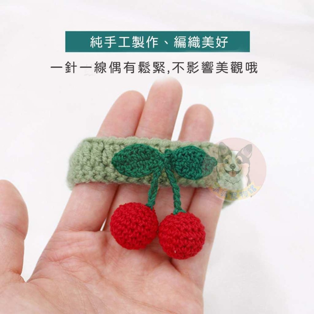 🍒櫻桃針織項圈🍒 貓咪圍脖 貓咪領巾 貓領巾 貓咪圍巾 貓項圈 貓咪項圈 寵物項圈 寵物頸圈 狗狗寵物圍巾毛線項圈圍脖-細節圖2