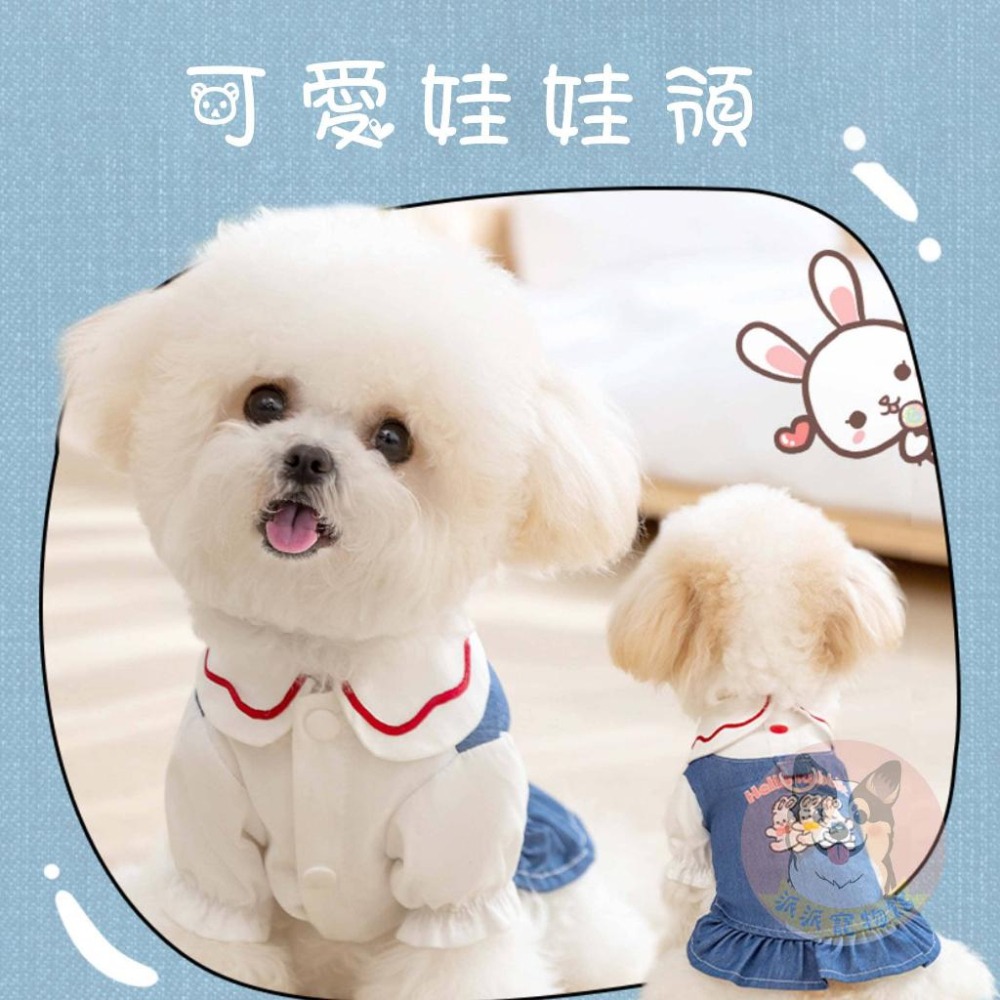 牛仔系列🤠 寵物衣服 狗狗衣服 狗衣服 貓咪衣服 貓衣服 寵物襯衫 狗狗襯衫 寵物服飾 狗衣服夏天 博美比熊貴賓狗衣服-細節圖2