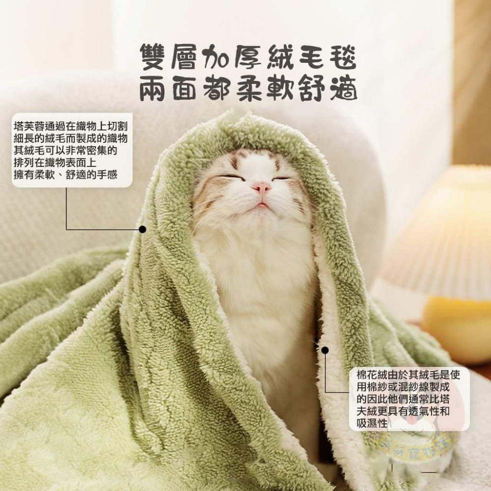 💛球球毛毯💛 寵物睡墊 寵物窩 寵物墊 寵物毛毯 狗窩 寵物保暖 寵物毯 寵物毯子 貓窩 狗墊 狗狗睡墊 貓睡墊狗睡墊-細節圖2