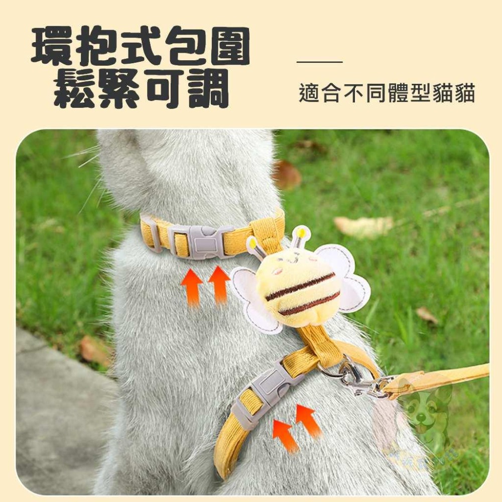 🐝工字胸背帶+牽繩🐝 貓胸背帶 貓牽繩 貓咪牽繩 貓背帶 胸背帶 貓咪背帶 寵物背帶 寵物胸背帶 貓用品 貓咪用品 貓-細節圖3