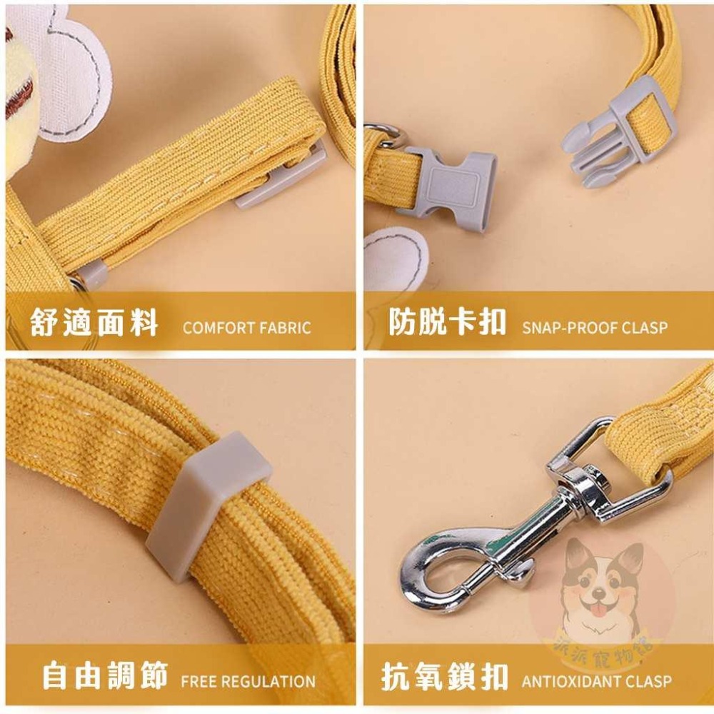 🐝工字胸背帶+牽繩🐝 貓胸背帶 貓牽繩 貓咪牽繩 貓背帶 胸背帶 貓咪背帶 寵物背帶 寵物胸背帶 貓用品 貓咪用品 貓-細節圖4
