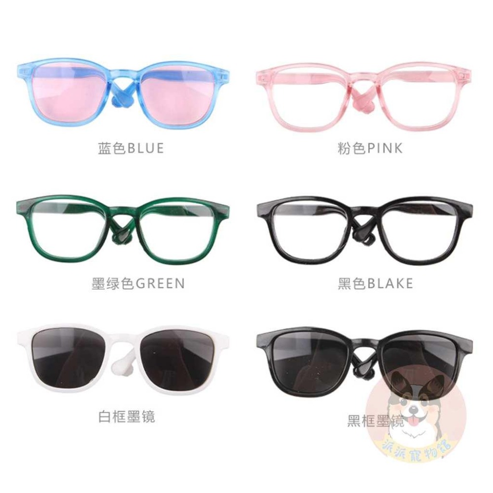 👓寵物小眼鏡👓 寵物眼鏡 寵物鏡框 貓咪眼鏡 貓眼鏡 小狗眼鏡 寵物墨鏡 貓咪墨鏡 貓墨鏡 貓咪鏡框寵物配件 寵物服飾-細節圖4