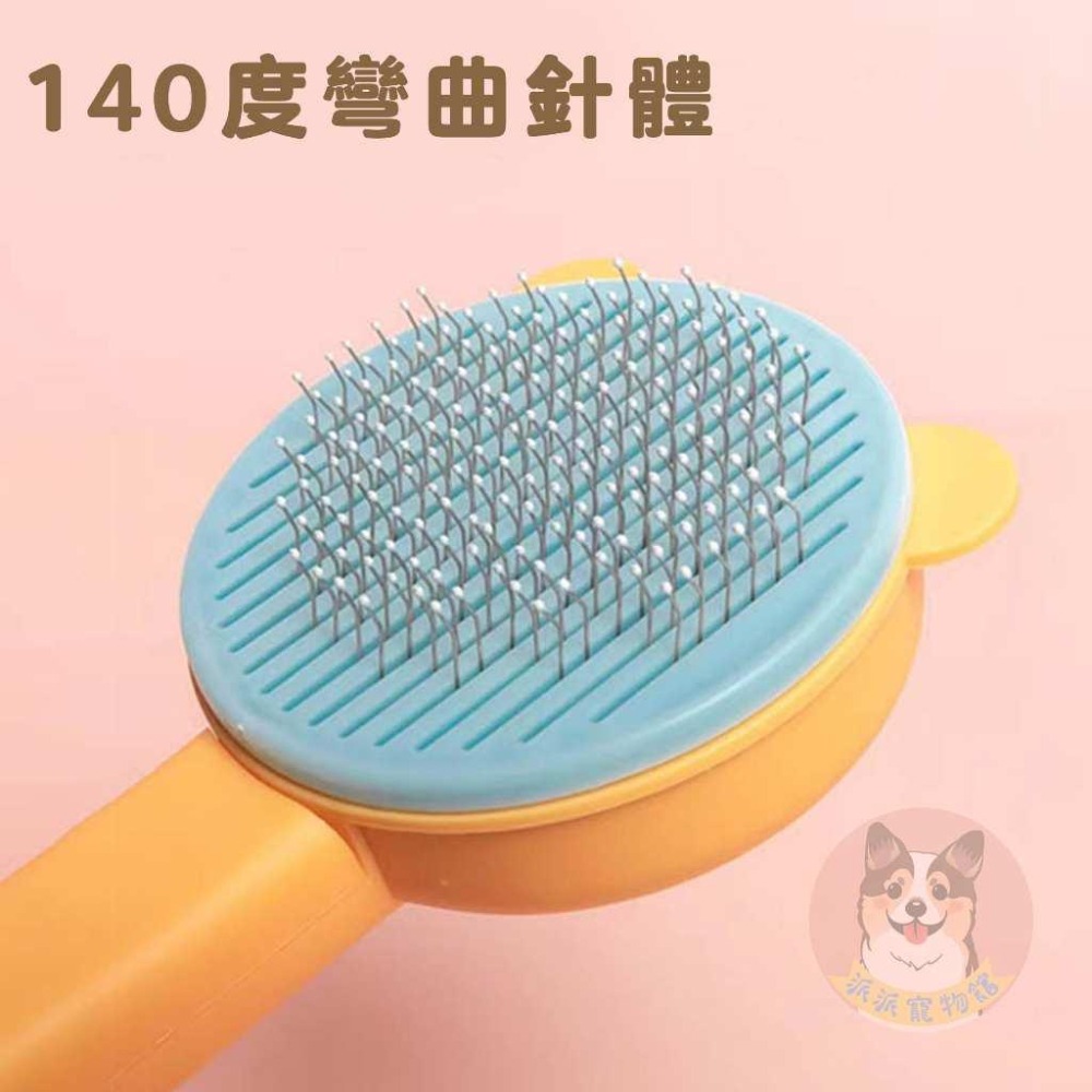 🐻小熊梳子🐻 寵物梳子狗梳 貓梳子 狗毛梳 狗狗梳子 寵物梳 狗梳子 貓梳廢毛梳寵物梳毛除毛梳寵物美容梳毛狗狗寵物用品-細節圖3