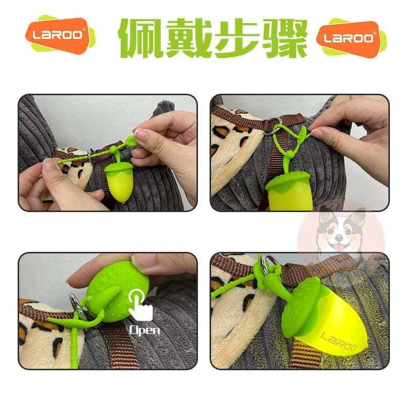 laroo 發光榛果吊墜🐿️ 寵物發光吊墜 狗狗散步 夜間 遛狗 寵物燈 遛狗電燈 項圈燈 發光吊飾LED寵物發光項圈-細節圖3