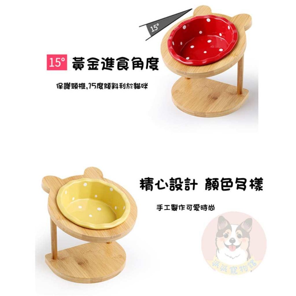 ❤點點陶瓷碗/架子❤ 貓碗 寵物碗 貓咪碗 寵物碗架 寵物陶瓷碗 貓碗架 貓咪飼料碗 貓咪碗架 貓用品 護頸碗寵物碗架貓-細節圖3