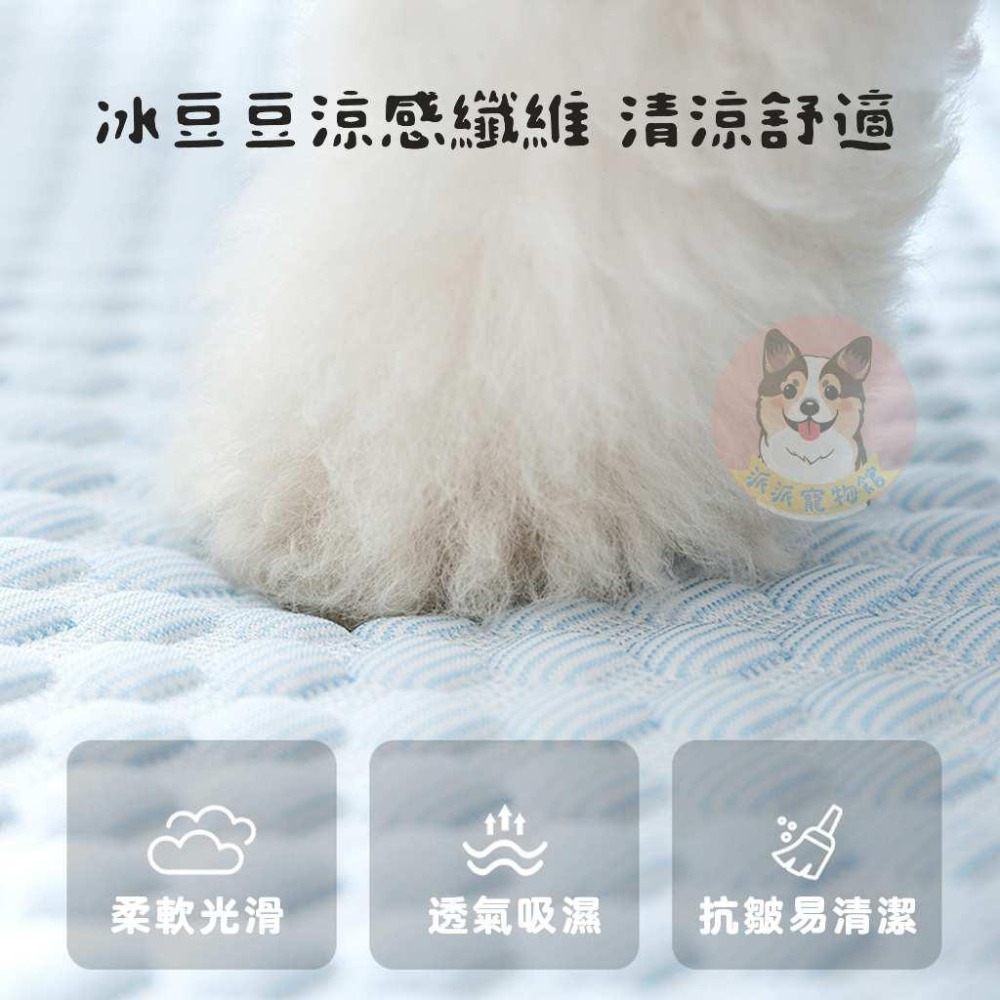 造型冷感窩💦 狗窩 夏天狗窩 寵物窩 貓咪窩 狗床 寵物床 貓窩 狗狗窩 涼感窩 睡窩 寵物涼窩 寵物狗狗涼墊寵物睡墊-細節圖3