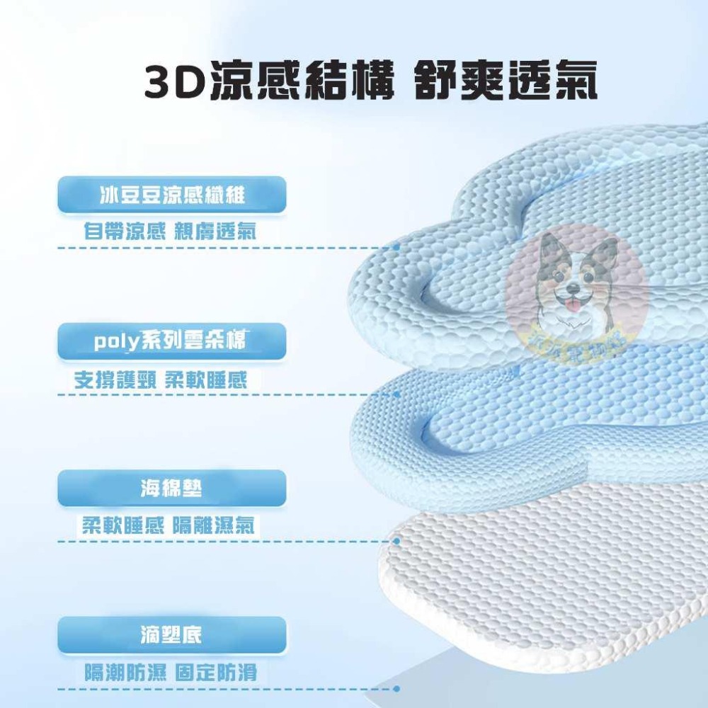 造型冷感窩💦 狗窩 夏天狗窩 寵物窩 貓咪窩 狗床 寵物床 貓窩 狗狗窩 涼感窩 睡窩 寵物涼窩 寵物狗狗涼墊寵物睡墊-細節圖4