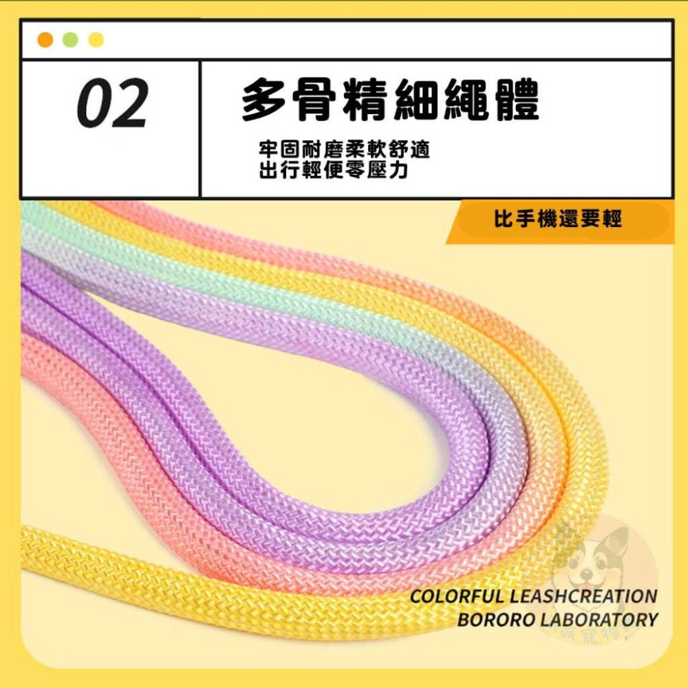 解放雙手 💛雙排漸變牽繩💜 尼龍反光牽繩 牽繩 寵物牽繩 狗牽繩 牽引繩 狗繩 遛狗繩牽繩大型犬防暴衝牽繩寵物繩狗用品-細節圖3
