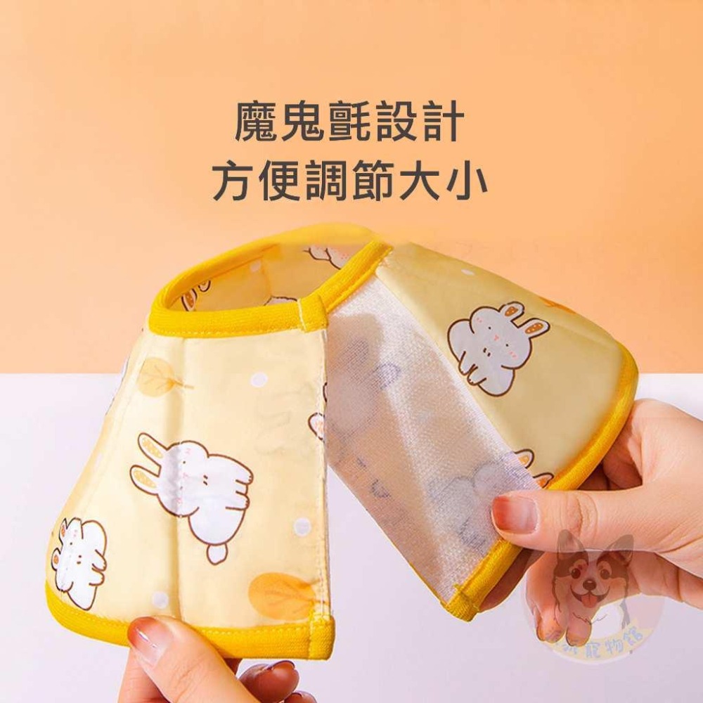 🇹🇼現貨 🐰滿版防舔頭套🐰 寵物頭套 狗狗頭套 狗頭套 貓頭套 貓咪頭套 伊莉莎白頭套 防咬防舔頭套羞恥甜甜圈寵物用品-細節圖3