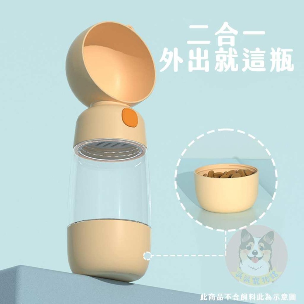 簡約外出水壺🍃 寵物水壺 狗狗水壺 狗水壺 寵物隨行杯 狗狗喝水 寵物水杯 寵物喝水狗外出水杯寵物用品狗用品狗狗用品-細節圖4