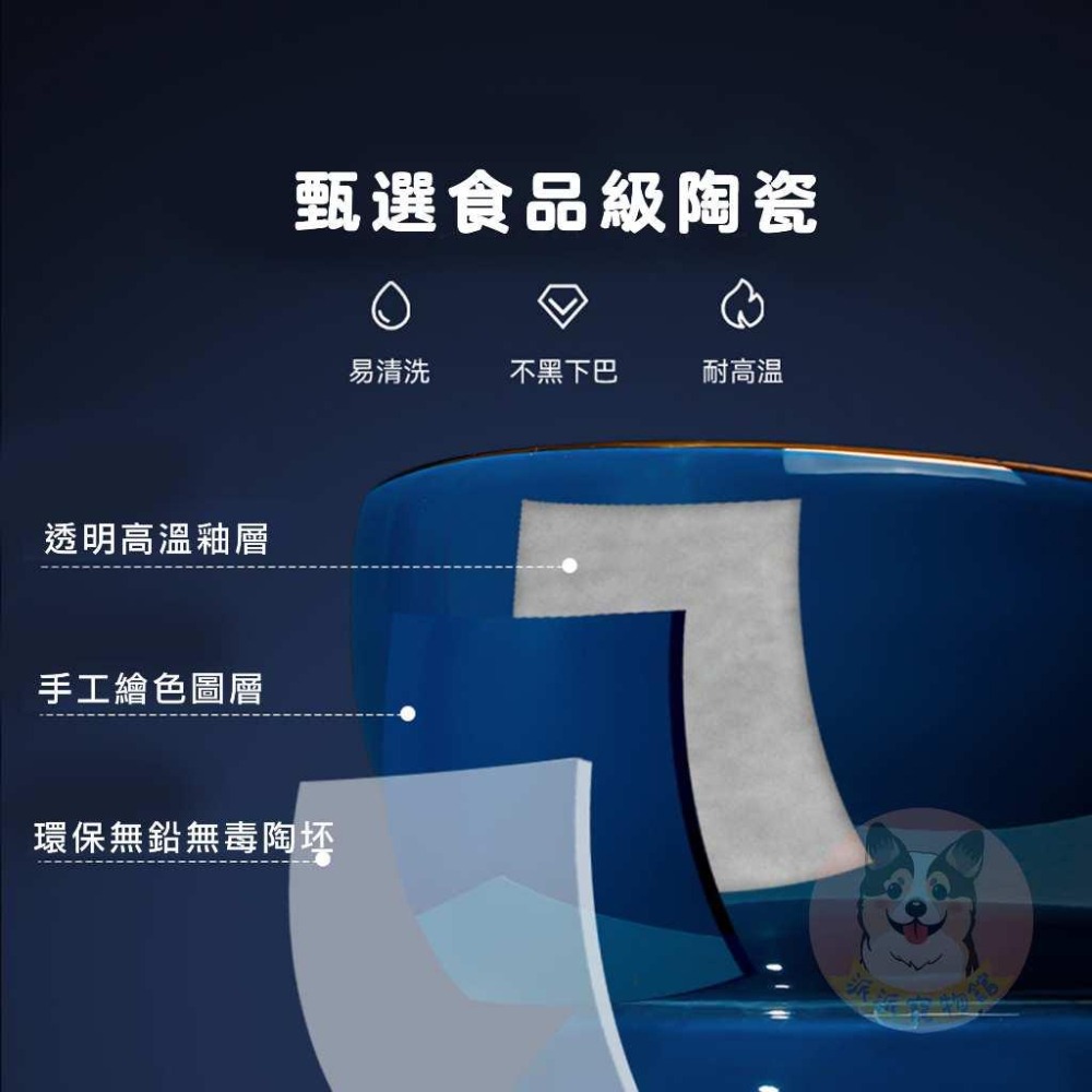 🌟星空陶瓷碗🌛 貓碗 寵物碗 貓咪碗 寵物碗架 寵物陶瓷碗 貓碗架 貓咪飼料碗 貓咪碗架 貓用品 護頸碗 寵物碗架貓-細節圖2