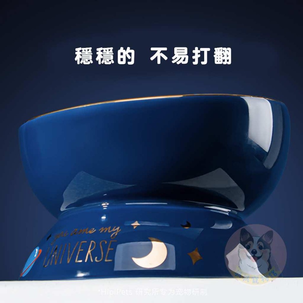 🌟星空陶瓷碗🌛 貓碗 寵物碗 貓咪碗 寵物碗架 寵物陶瓷碗 貓碗架 貓咪飼料碗 貓咪碗架 貓用品 護頸碗 寵物碗架貓-細節圖3