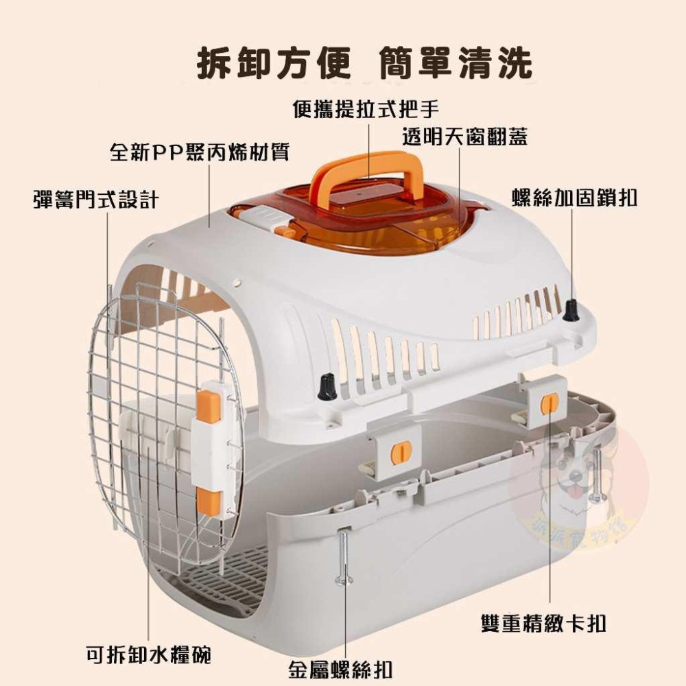 寵物外出籠👍 寵物外出籠 貓咪外出籠 貓籠 寵物籠子 貓外出籠 狗外出籠 狗狗外出籠 籠子 寵物用品 貓咪用品 貓咪-細節圖2