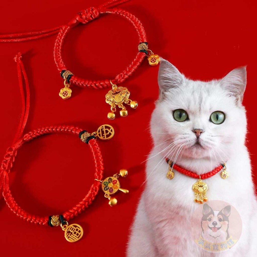 幸運招財繩🍀 寵物項圈 狗狗項圈 貓咪項圈 狗項圈 貓項圈 狗狗 貓咪項鍊配件小中大型犬幼貓幼犬項圈頸圈鈴鐺飾品手鍊-細節圖3