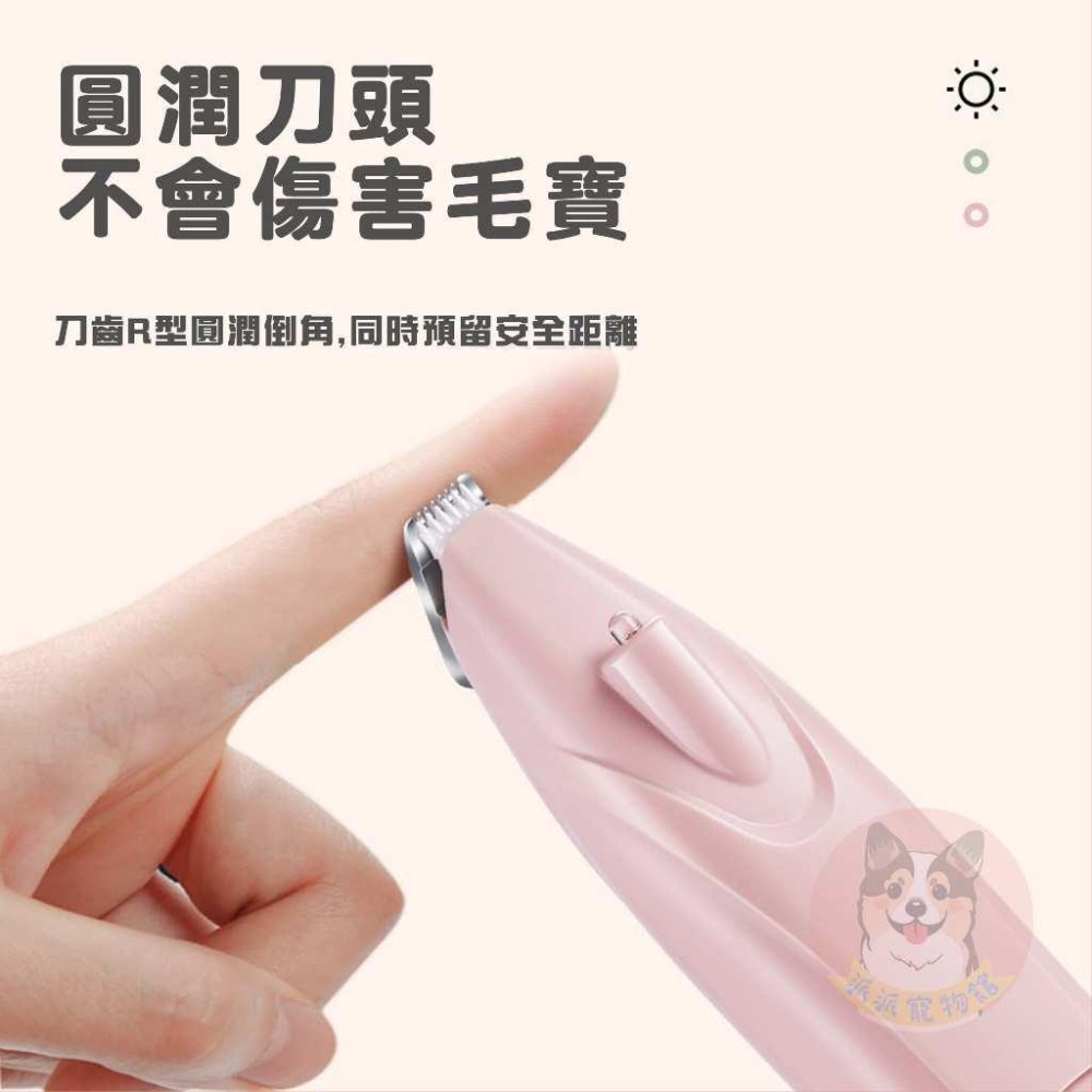 LED寵物剃毛器🌹 狗狗剃腳毛 貓咪剃腳毛 寵物剃毛 寵物用品 狗狗用品 貓咪用品 寵物美容 寵物剃腳毛 狗狗寵物推刀-細節圖2