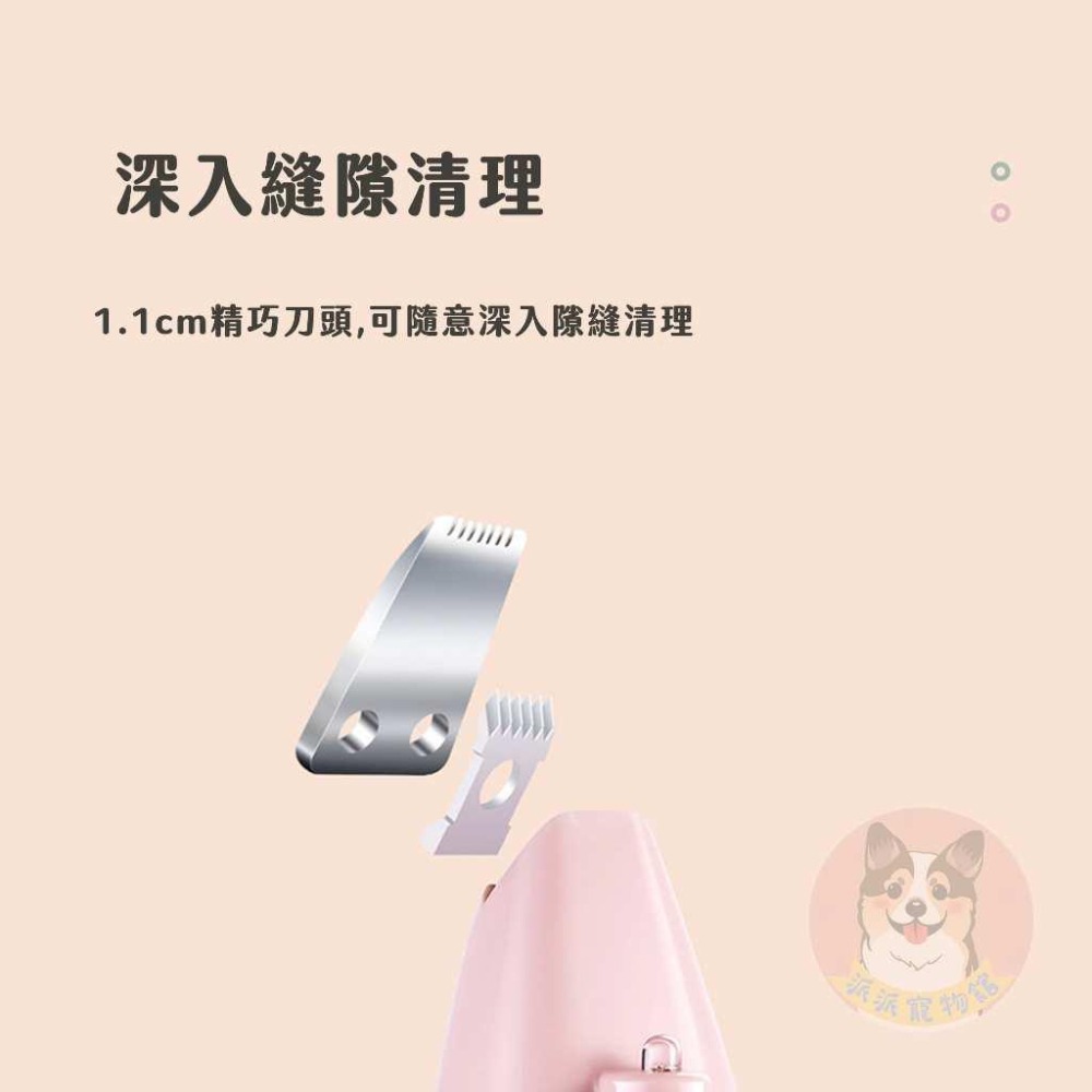 LED寵物剃毛器🌹 狗狗剃腳毛 貓咪剃腳毛 寵物剃毛 寵物用品 狗狗用品 貓咪用品 寵物美容 寵物剃腳毛 狗狗寵物推刀-細節圖4