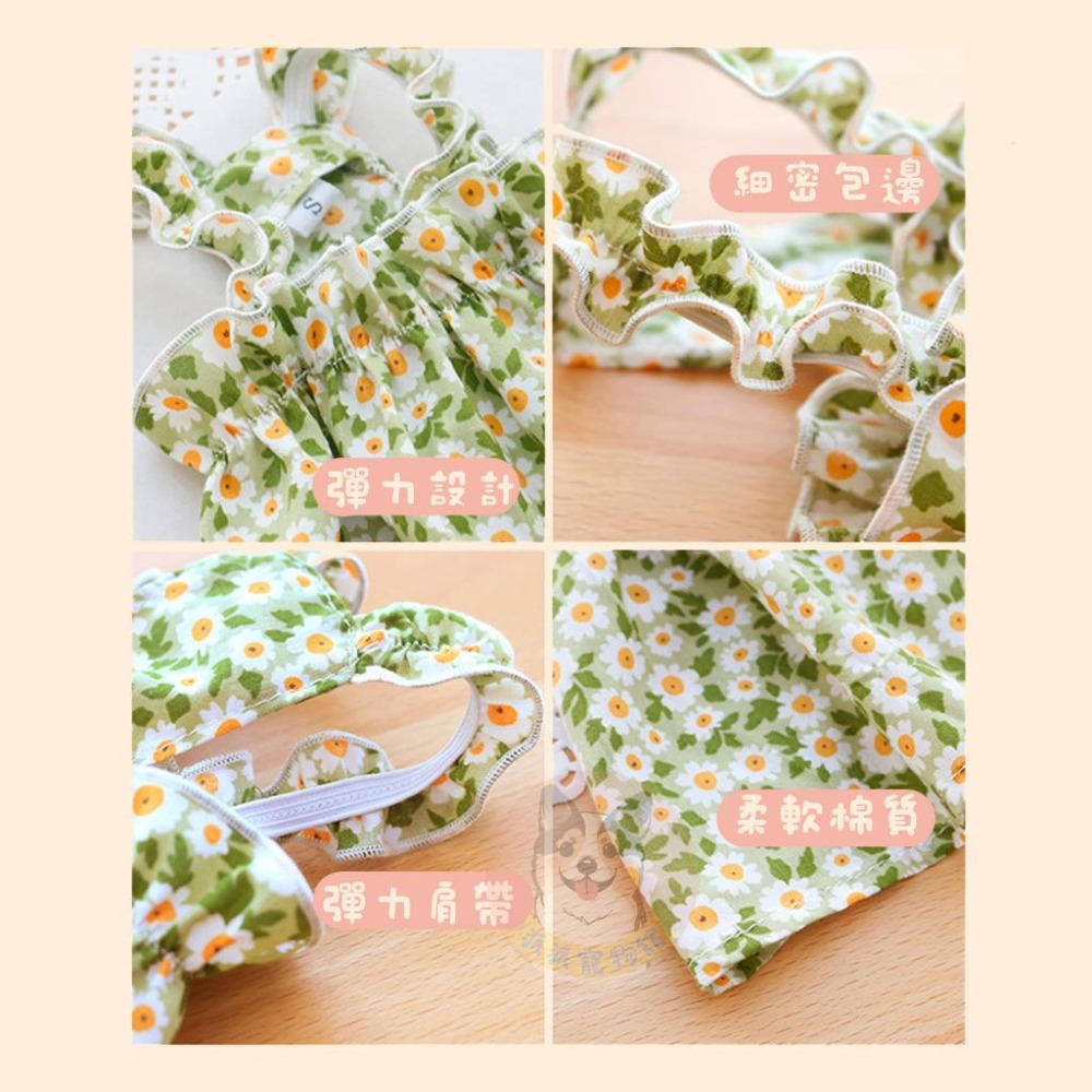 💐寵物吊帶裙💐 寵物衣服 狗衣服 貓衣服 狗狗衣服 貓咪衣服 寵物服飾 寵物裙子 貴賓狗小型犬小狗博美比熊幼犬幼貓衣服-細節圖4