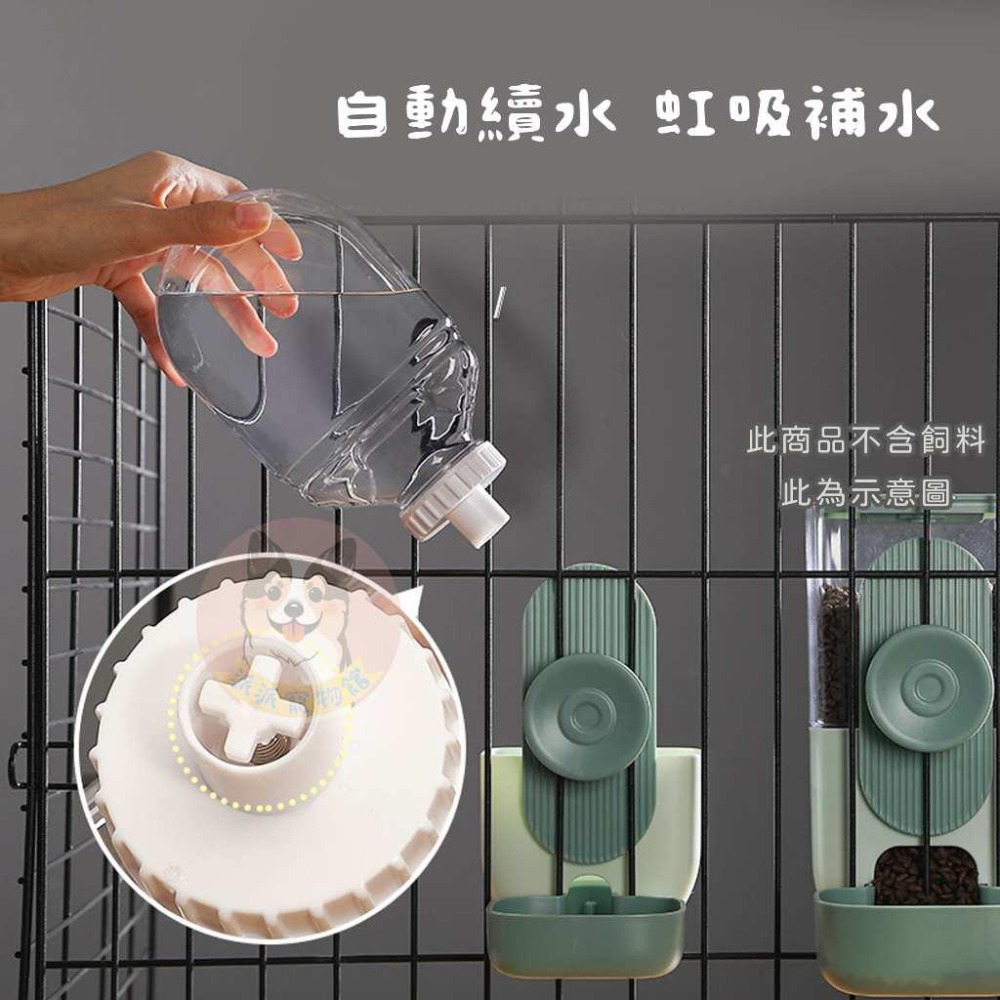 懸掛式自動餵食/餵水器💦 自動餵食器 自動飲水器 寵物飲水器 狗狗喝水器 貓碗 狗碗寵物碗餵水器餵食器狗狗貓咪寵物用品-細節圖3