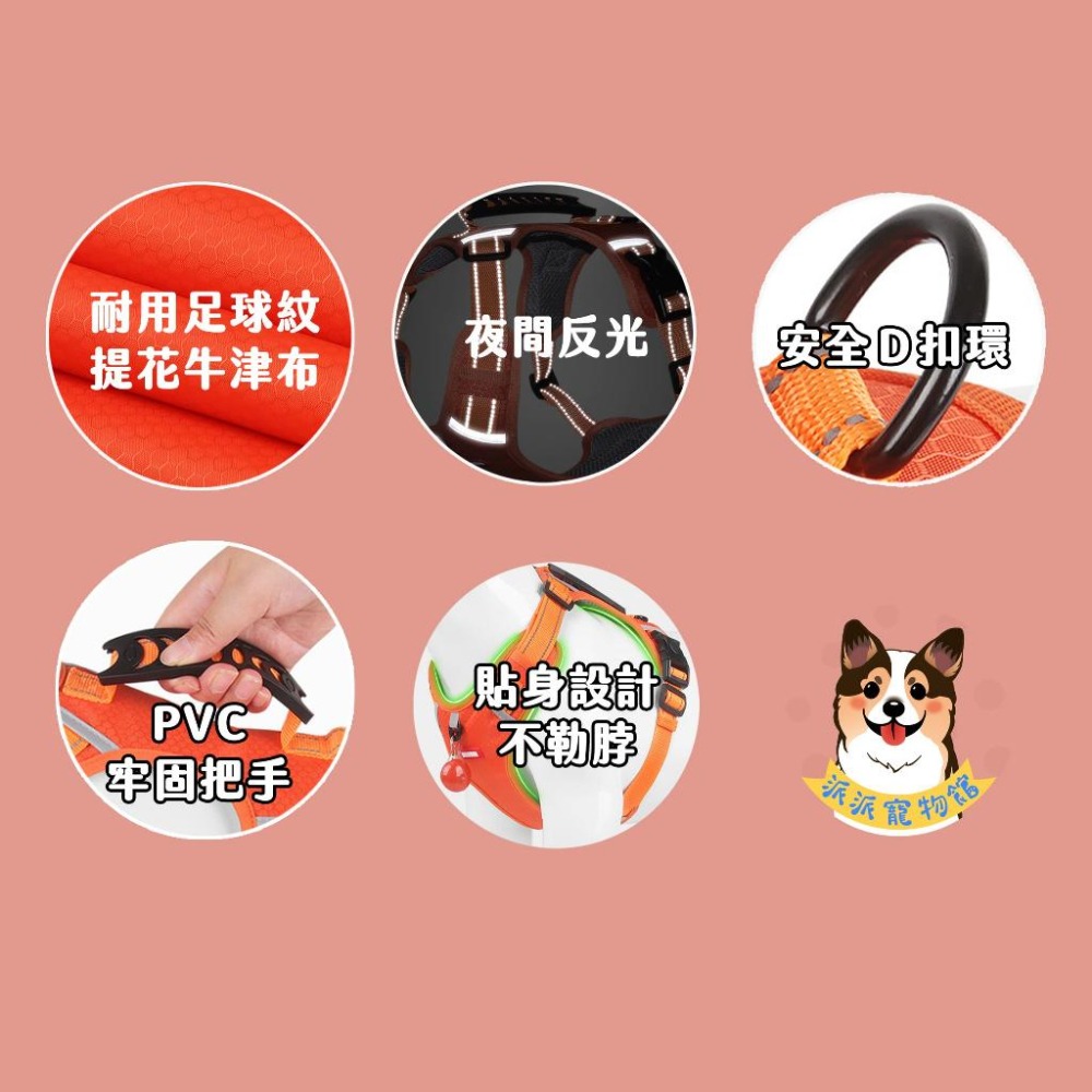 ⚡️DUOMM胸背帶⚡️ 防暴衝胸背帶 狗胸背帶 胸背帶 寵物胸背帶 寵物背帶 大型犬胸背帶 中型犬胸背帶寵物胸背柴犬-細節圖3