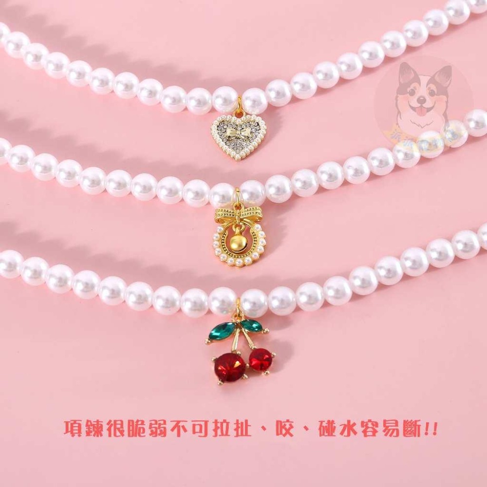 🍒珍珠項鍊🍒 寵物項鍊 貓咪項鍊 貓項鍊 狗狗項鍊 狗項鍊 寵物配件 寵物鏈子 寵物領結 寵物服飾 貓咪領巾 貓領巾-細節圖3