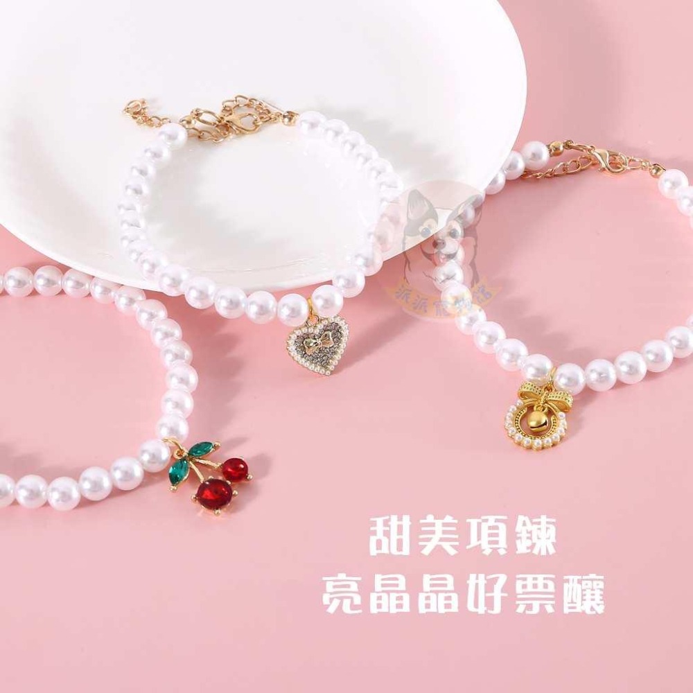 🍒珍珠項鍊🍒 寵物項鍊 貓咪項鍊 貓項鍊 狗狗項鍊 狗項鍊 寵物配件 寵物鏈子 寵物領結 寵物服飾 貓咪領巾 貓領巾-細節圖5