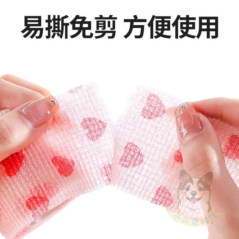 ❤️寵物繃帶❤️ 狗狗繃帶 貓咪繃帶 寵物用品 狗狗用品 貓咪用品 繃帶 寵物包紮 狗用品 貓用品 繃帶寵物 狗狗貓咪-細節圖2