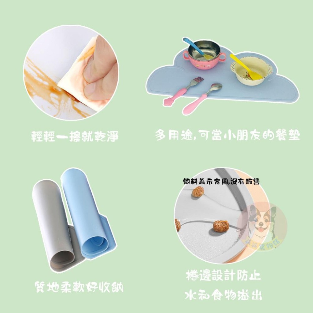 ☁️寵物餐墊☁️ 餐墊 防水餐墊 餐桌墊 寵物墊 隔熱餐墊 矽膠餐墊 貓墊 狗墊 寵物墊子 寵物用品 狗用品貓用品狗貓-細節圖3