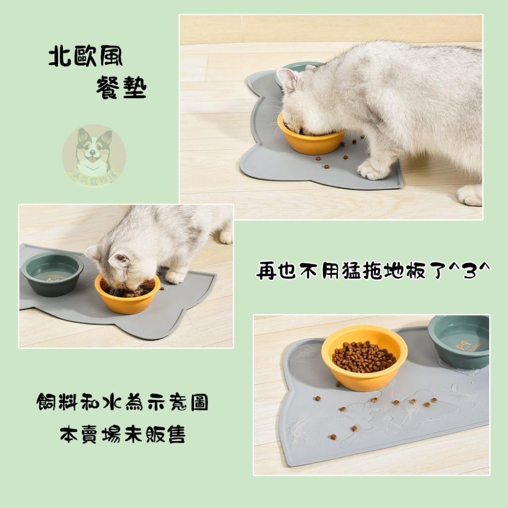 ☁️寵物餐墊☁️ 餐墊 防水餐墊 餐桌墊 寵物墊 隔熱餐墊 矽膠餐墊 貓墊 狗墊 寵物墊子 寵物用品 狗用品貓用品狗貓-細節圖4