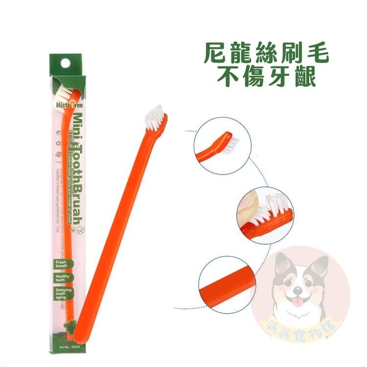 寵物牙刷 狗狗牙刷 狗牙刷 貓牙刷 貓咪牙刷 狗狗刷牙 貓咪刷牙 寵物用品-細節圖4