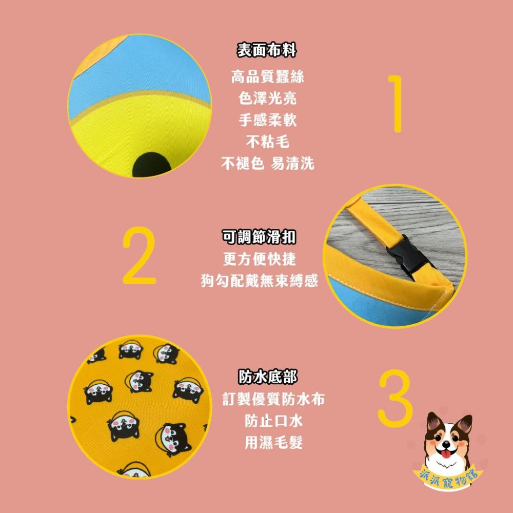 🍔防水立體口水巾🍔 寵物領巾 寵物口水巾 狗狗領巾 寵物圍兜兜 黃金獵犬哈士奇薩摩耶柴犬柯基中大型犬大狗領巾口水巾圍脖-細節圖3