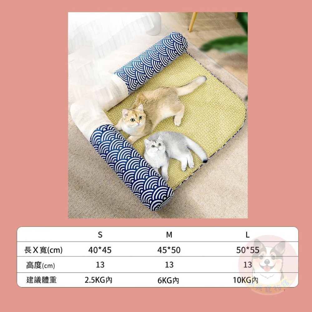 寵物涼蓆🍃 貓窩 狗窩 貓咪窩 寵物窩 涼蓆 寵物墊子 貓咪涼蓆 寵物墊 貓墊 狗涼蓆 狗墊貓咪貓咪墊寵物睡窩草蓆竹蓆-細節圖2