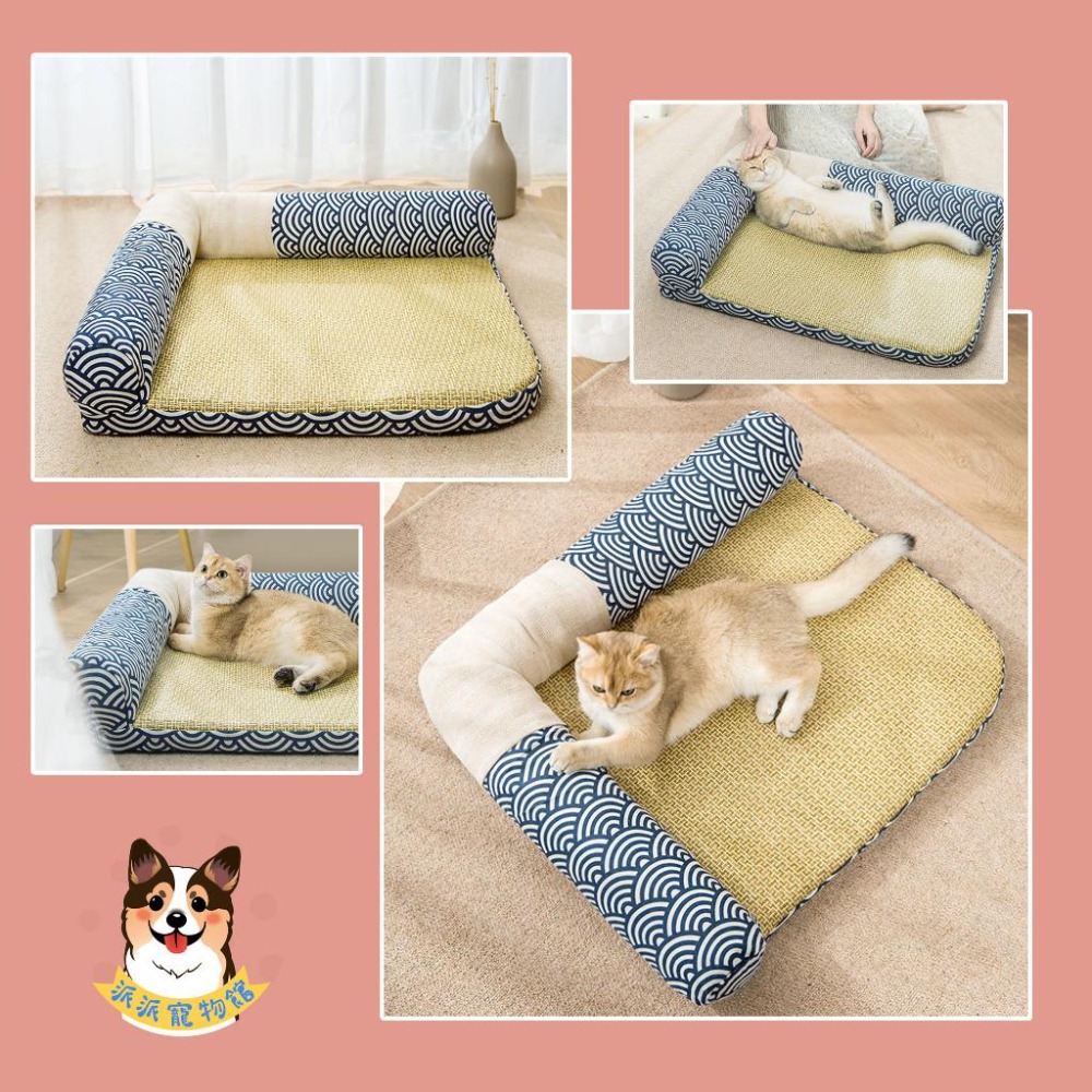 寵物涼蓆🍃 貓窩 狗窩 貓咪窩 寵物窩 涼蓆 寵物墊子 貓咪涼蓆 寵物墊 貓墊 狗涼蓆 狗墊貓咪貓咪墊寵物睡窩草蓆竹蓆-細節圖4