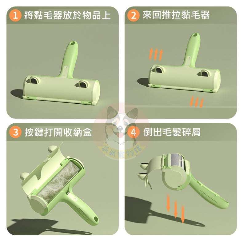 🐸寵物除毛刷🐸 寵物除毛器 寵物黏毛器 重複使用 黏毛刷 寵物清潔用品 狗狗用品 貓咪用品 寵物用品 狗用品 貓用品-細節圖3