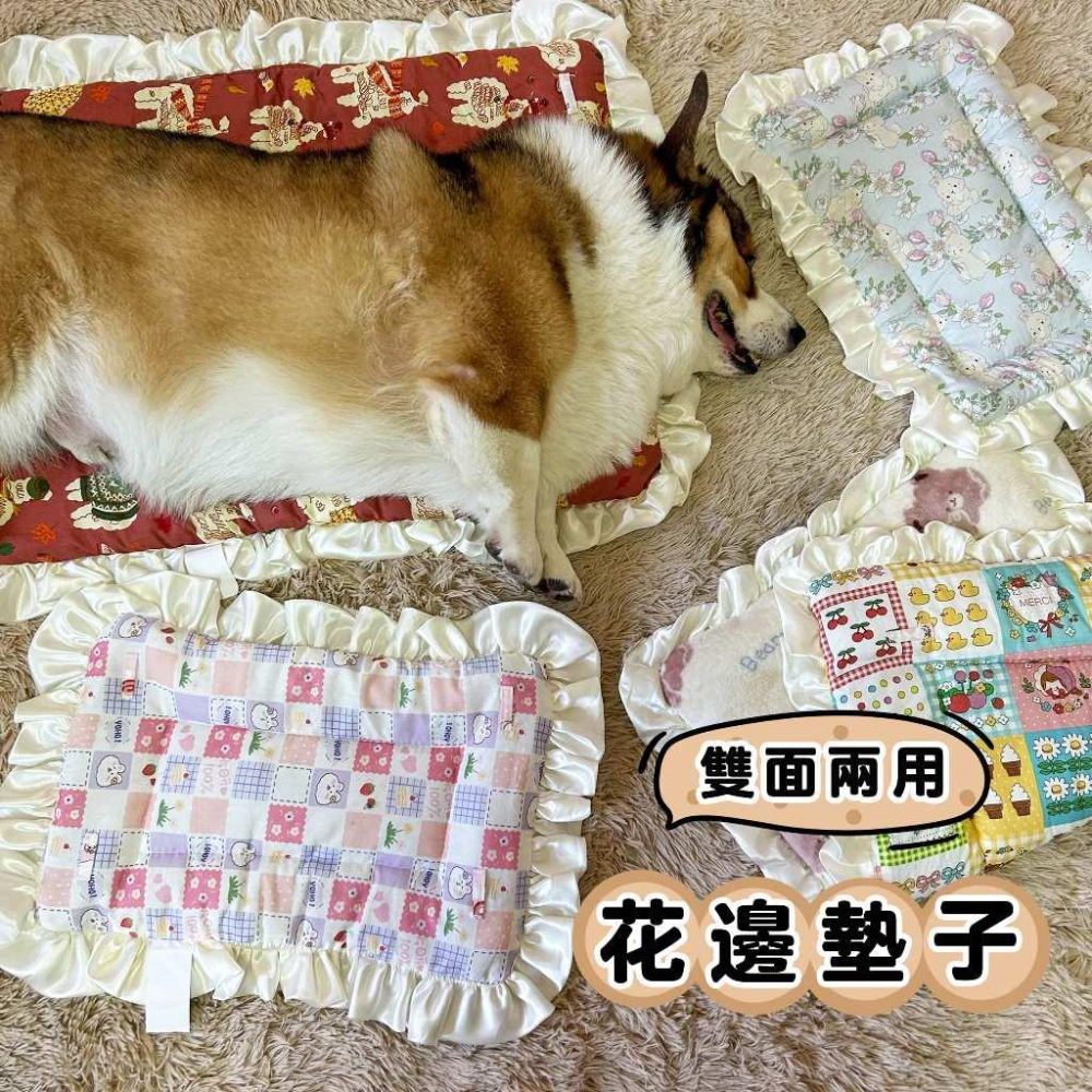 ✨雙面兩用✨ 花邊墊子 寵物墊子 狗狗墊子 狗墊子 貓咪墊子 貓墊子 狗窩 貓窩 寵物睡墊 狗墊貓墊寵物窩墊毛毯法蘭絨-細節圖2