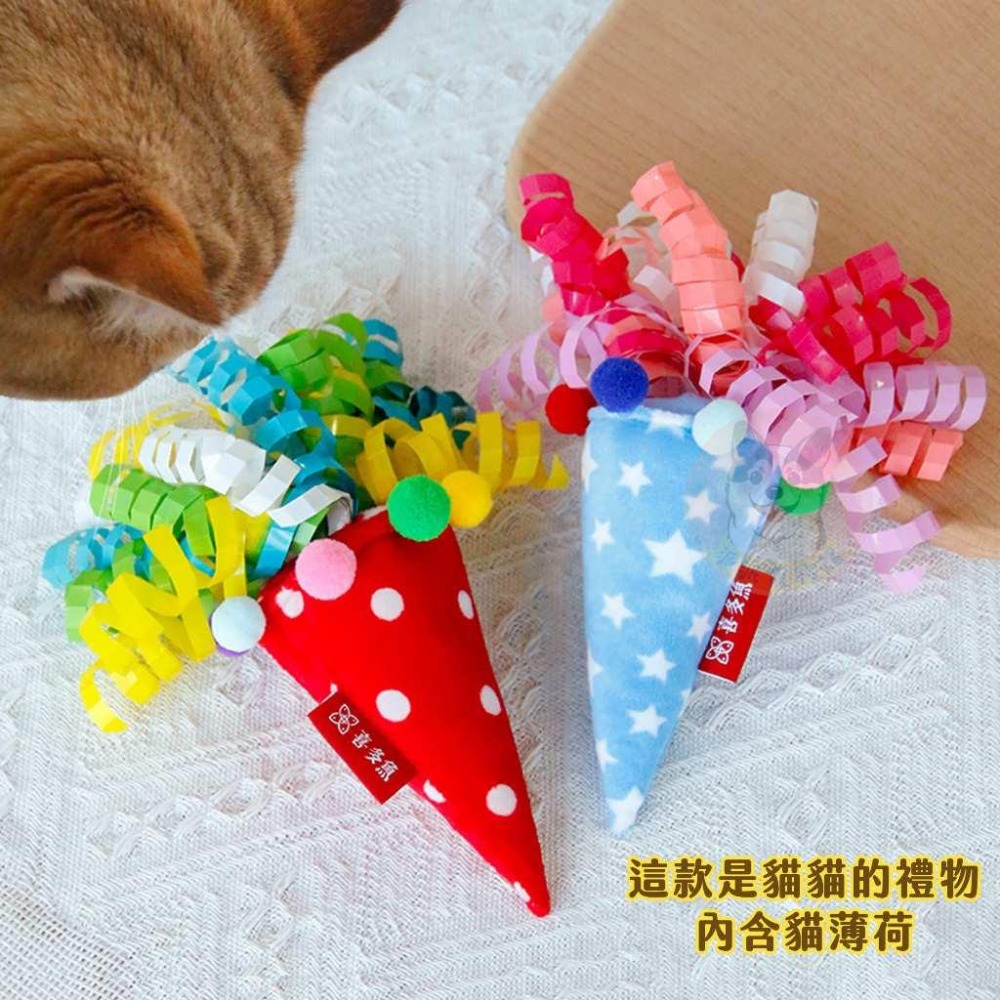 生日派對🎉 生日禮物 狗狗生日派對 狗玩具 狗狗玩具 寵物玩具 貓玩具 貓咪玩具 狗狗生日貓咪生日生日佈置寵物氣球玩具-細節圖3