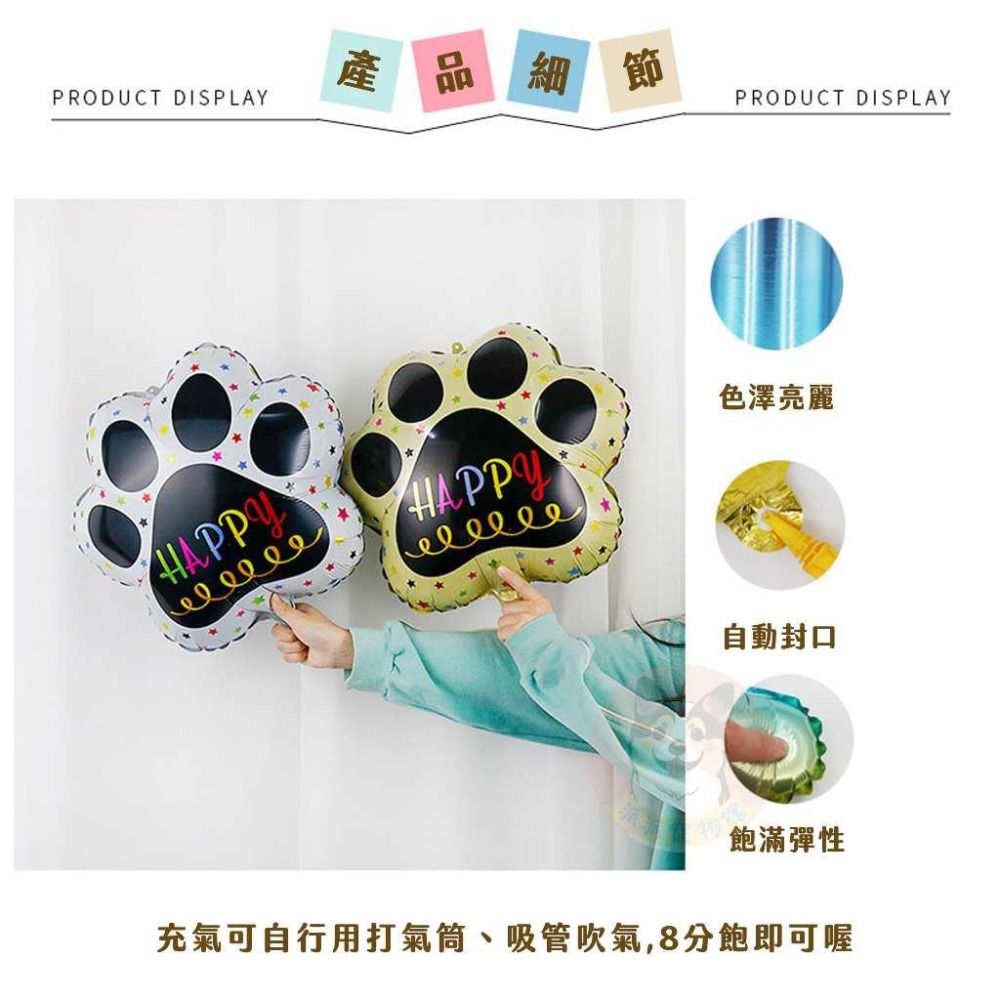 生日派對🎉 生日禮物 狗狗生日派對 狗玩具 狗狗玩具 寵物玩具 貓玩具 貓咪玩具 狗狗生日貓咪生日生日佈置寵物氣球玩具-細節圖4