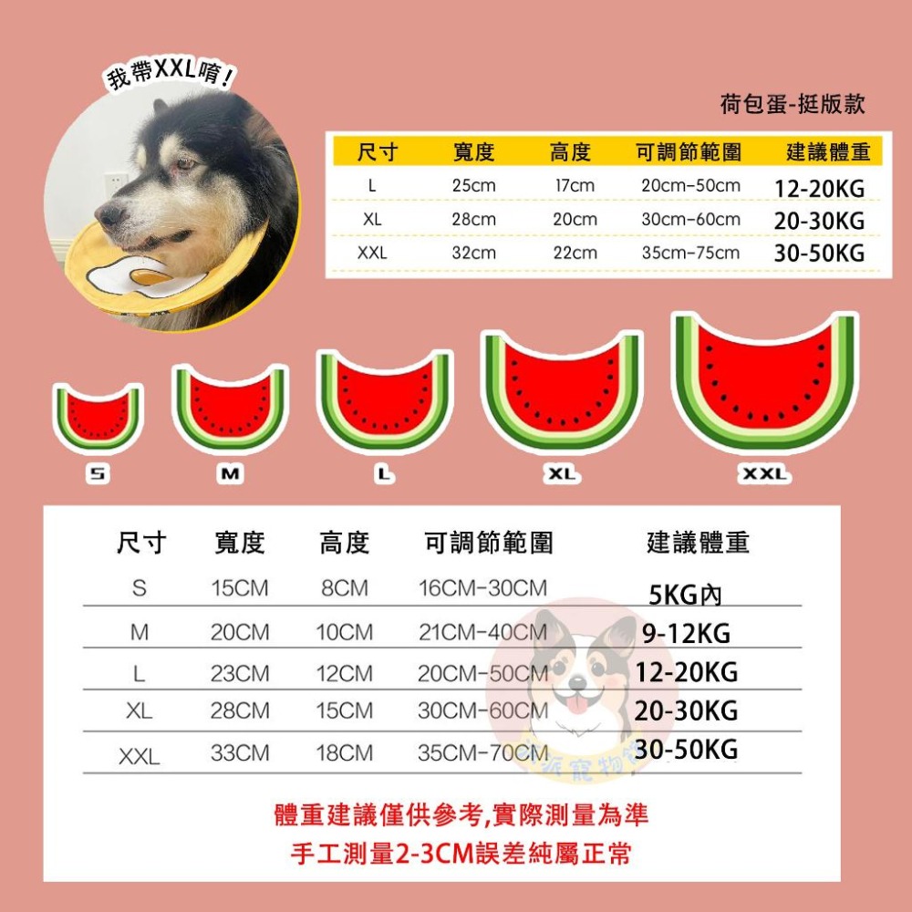 🍉防水造型領巾🍉 寵物領巾 寵物口水巾 狗狗領巾 大狗領巾寵物圍兜兜柯基柴犬薩摩耶哈士奇狗中大型犬領巾口水巾狗用品萬聖節-細節圖3