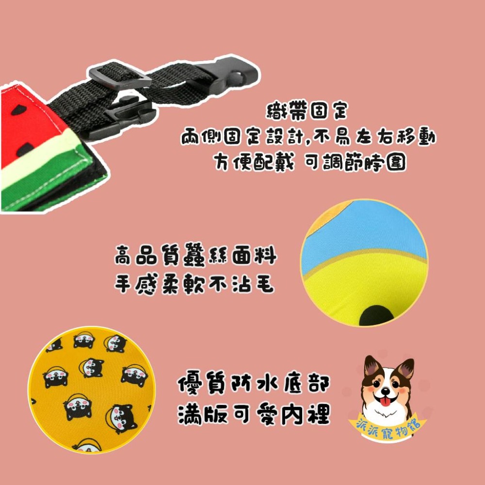 🍉防水造型領巾🍉 寵物領巾 寵物口水巾 狗狗領巾 大狗領巾寵物圍兜兜柯基柴犬薩摩耶哈士奇狗中大型犬領巾口水巾狗用品萬聖節-細節圖6