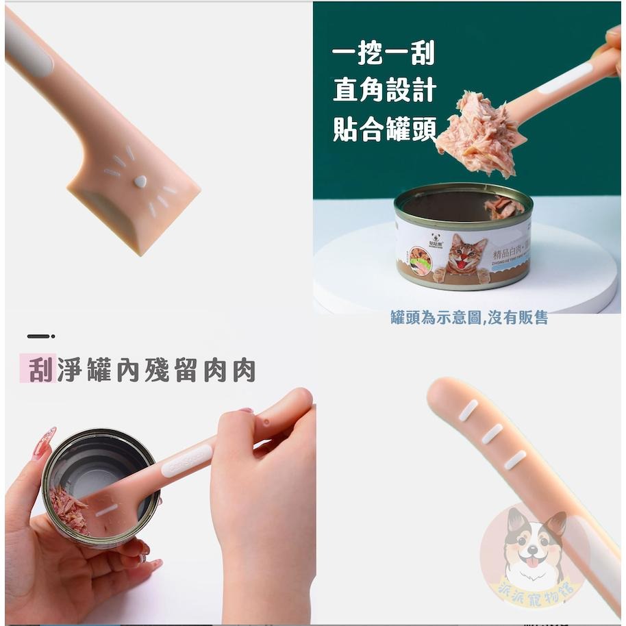 🐱寵物罐頭勺🐱 罐頭勺 罐頭湯匙 貓用品 刮勺 罐頭匙 狗用品 狗狗用品 勺 貓咪 貓咪用品 寵物用品 勺子 飼料勺-細節圖2