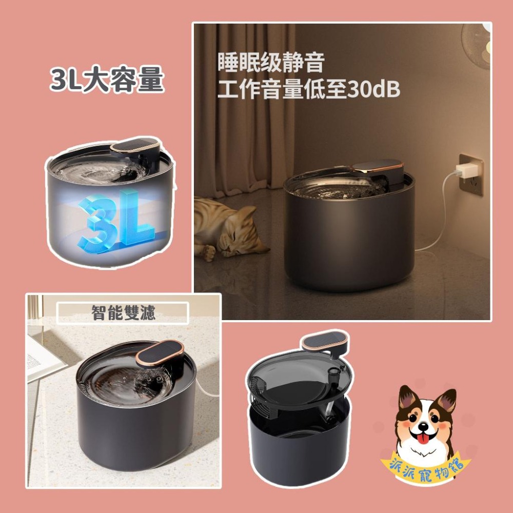 自動循環飲水機💧 貓飲水器 貓咪飲水器 自動飲水器 貓咪飲水機 貓碗 貓咪喝水 貓咪碗 寵物碗 寵物飲水機 過濾飲水器-細節圖2