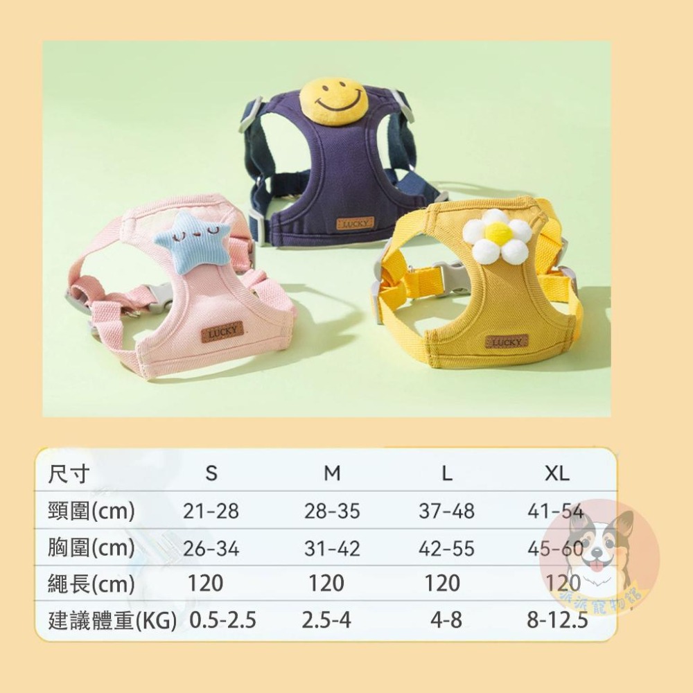 🌼立體胸背帶🌼 胸背帶 寵物胸背帶 狗狗胸背帶 貓咪胸背帶 狗胸背帶 貓胸背帶幼犬胸背帶小型犬胸背帶胸背狗胸背寵物背帶-細節圖2