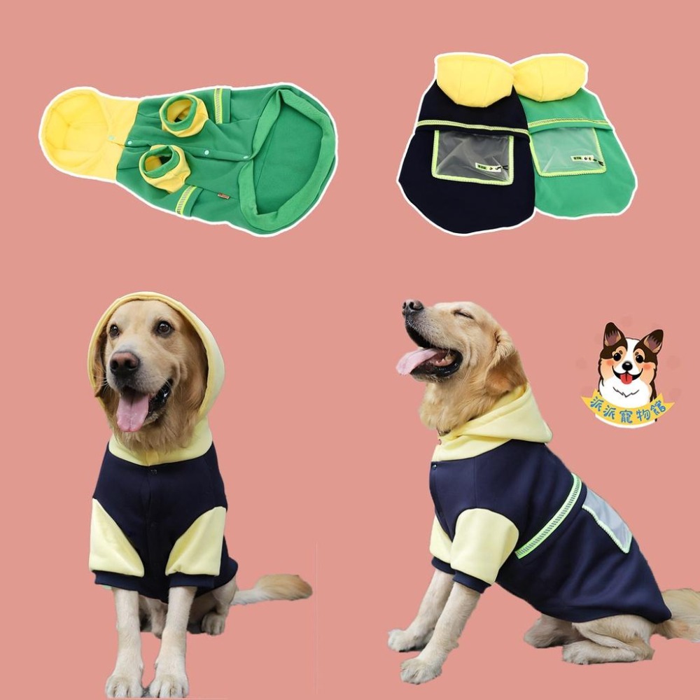 透明口袋帽T💛 寵物衣服 狗狗衣服 狗衣服 寵物服飾 中型犬衣服 大型犬衣服 大狗衣服 寵物保暖 柯基衣服 柴犬衣服 狗-細節圖5
