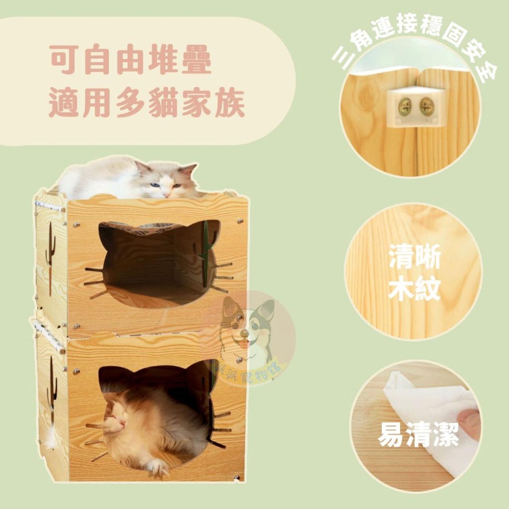 貓咪小木屋🍃 貓窩 貓別墅 木頭貓屋 貓吊床 貓床 寵物窩 貓木屋 貓房 貓屋 寵物床 貓咪窩 木頭貓窩 貓 貓咪床-細節圖3