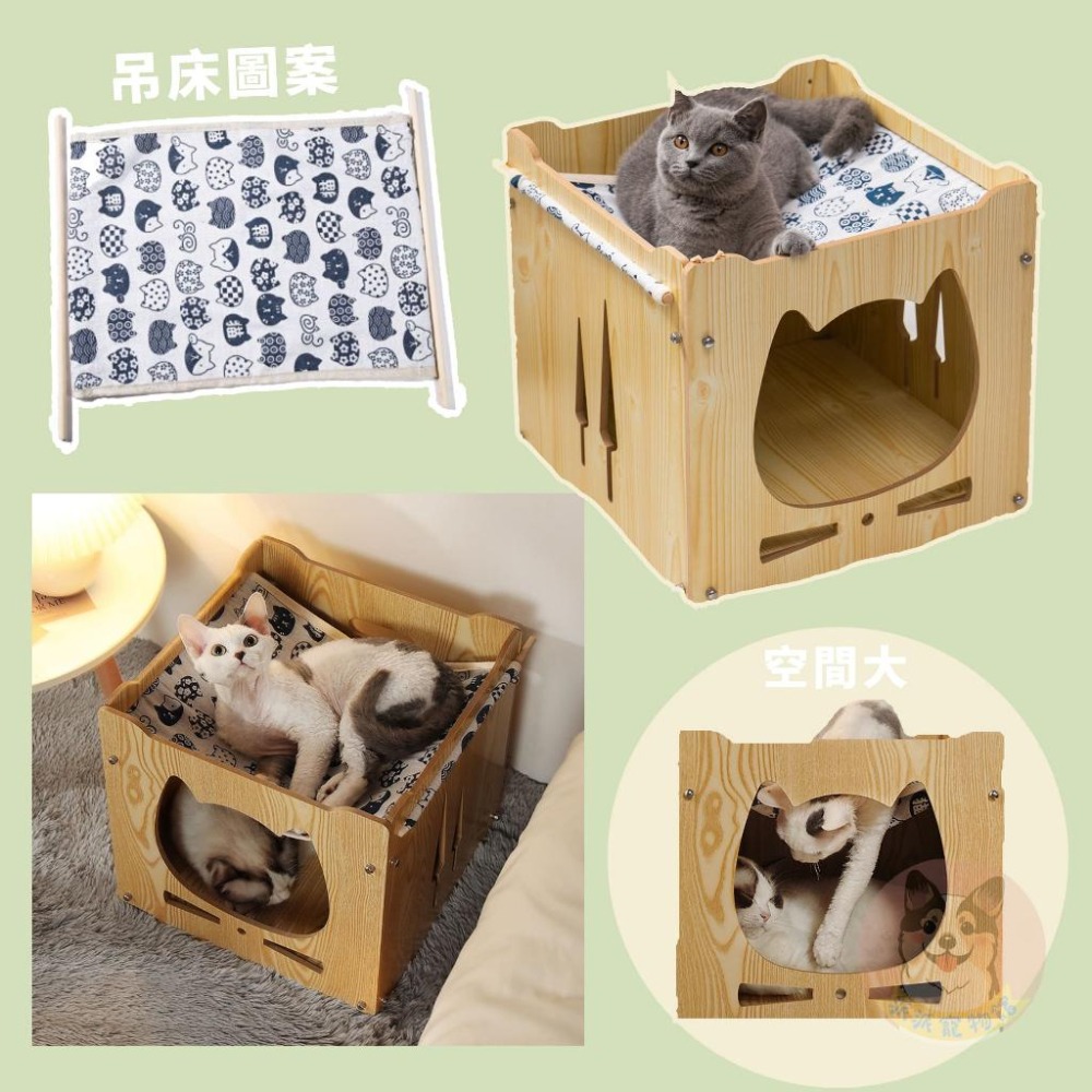 貓咪小木屋🍃 貓窩 貓別墅 木頭貓屋 貓吊床 貓床 寵物窩 貓木屋 貓房 貓屋 寵物床 貓咪窩 木頭貓窩 貓 貓咪床-細節圖4