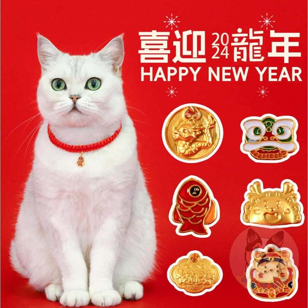 新年配件 寵物紅包袋 寵物配件 寵物過年 寵物圍巾 寵物項圈 狗狗紅包 貓項圈 紅包帽子福袋頸圈項鍊圍脖-細節圖3