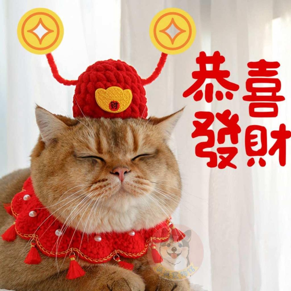 新年配件 寵物紅包袋 寵物配件 寵物過年 寵物圍巾 寵物項圈 狗狗紅包 貓項圈 紅包帽子福袋頸圈項鍊圍脖-細節圖4