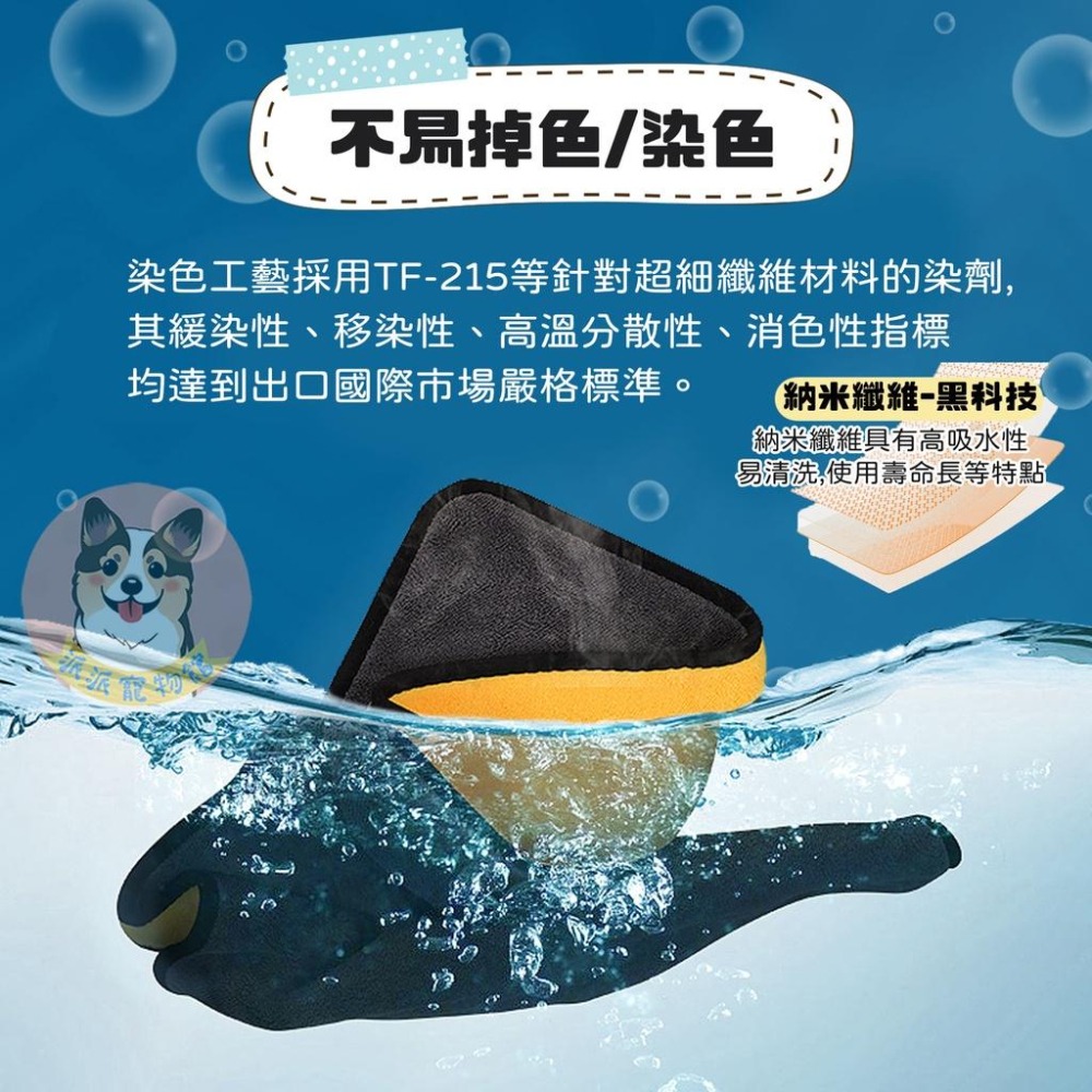 🔜寵物吸水毛巾💧 寵物毛巾 吸水毛巾 狗狗洗澡 寵物浴巾 狗狗毛巾 寵物洗澡 毛巾擦車布寵物用品狗用品狗狗用品狗狗外出-細節圖2